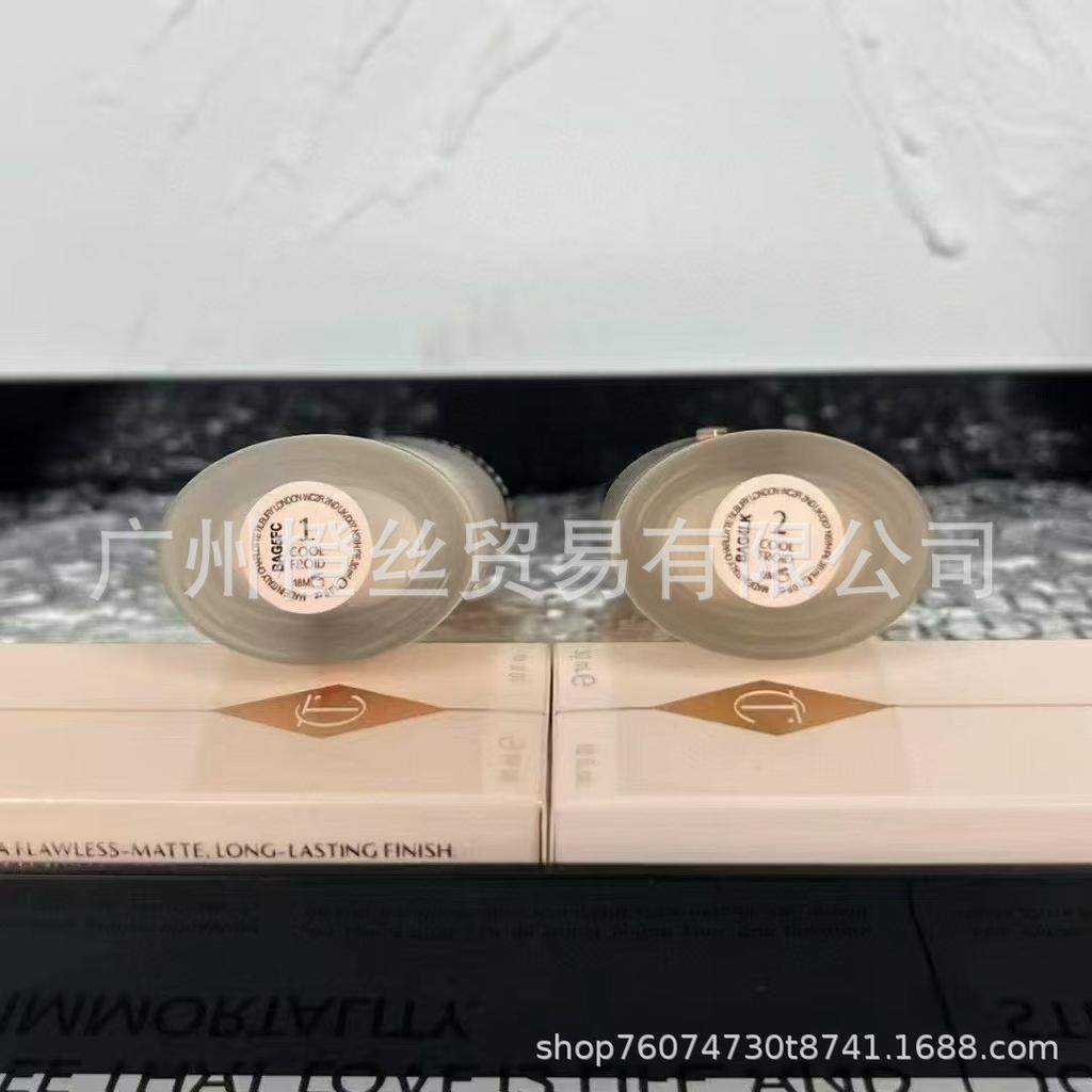 CT Foundation Drops (#1C, #2C) - Brightening, Hydrating, Lightweight, Long-lasting.