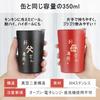 Wedding Anniversary Beer Paulownia Birthday Christmas Silver Golden Pair of Comes with Airtight Vacuum 350ml Gift, Parents, Pair, Mug, Couple,