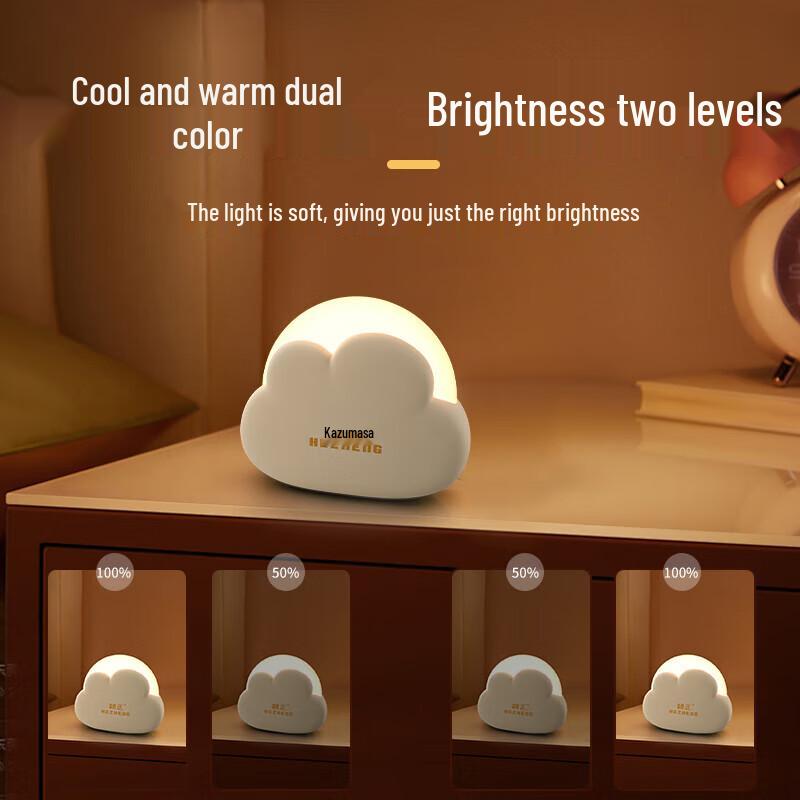 Hezheng Moonlight Box HZ-MOON-1 Sleep Eye Mask & Night Light Gift Set