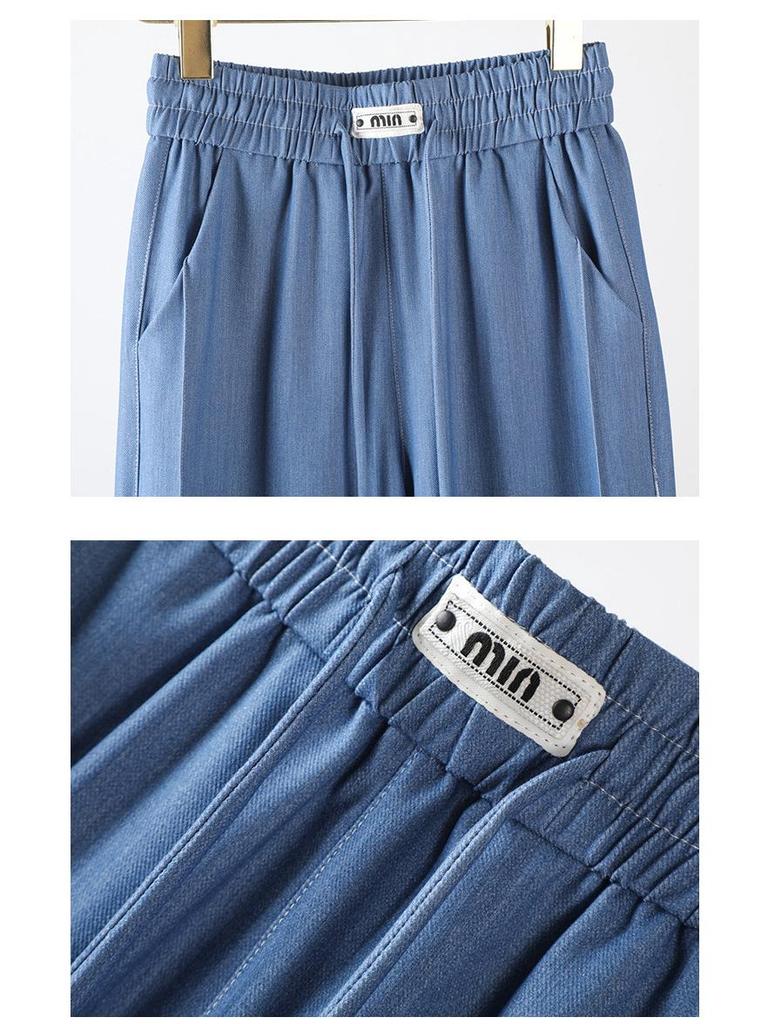 Damen Sommer Eis-Seide High Waist Elastische Denimhose - Schlankmachend, Vielseitig, Locker geschnitten mit Weit- und Schmalbeinoptionen