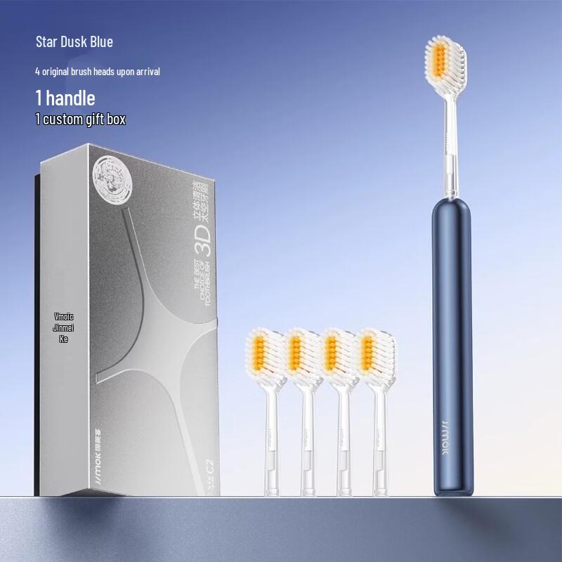 JIMOK C2 Space Manual Toothbrush