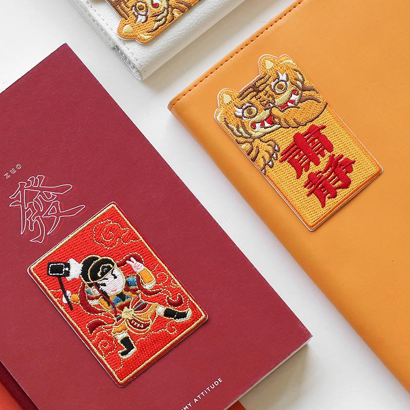 Paste Made In China Embroidery Cloth Sticker Guochao Mobile Phone Shoe Decorative Sticker Clothes Pants Patch Sticker Cover Sticker