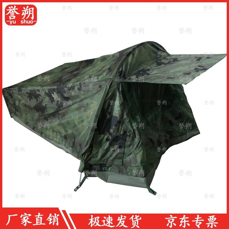 Yushuo 2002-2D Portable Double Camping Tent