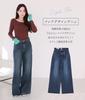 Sleeping Sheep Stretch Wide Flare Denim YKK Baggy Made In Bell Bottoms Women's Pants, Pants, Korea, (JP, Alphabet, M, Blue)