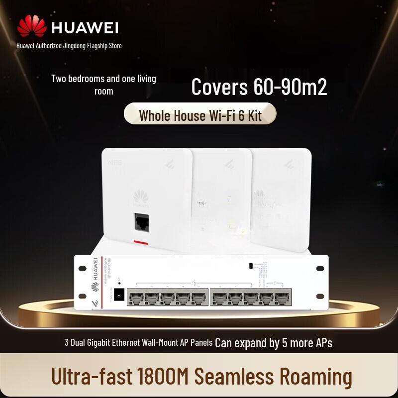 Huawei Whole Home WiFi 6 Mesh System (CN Version)