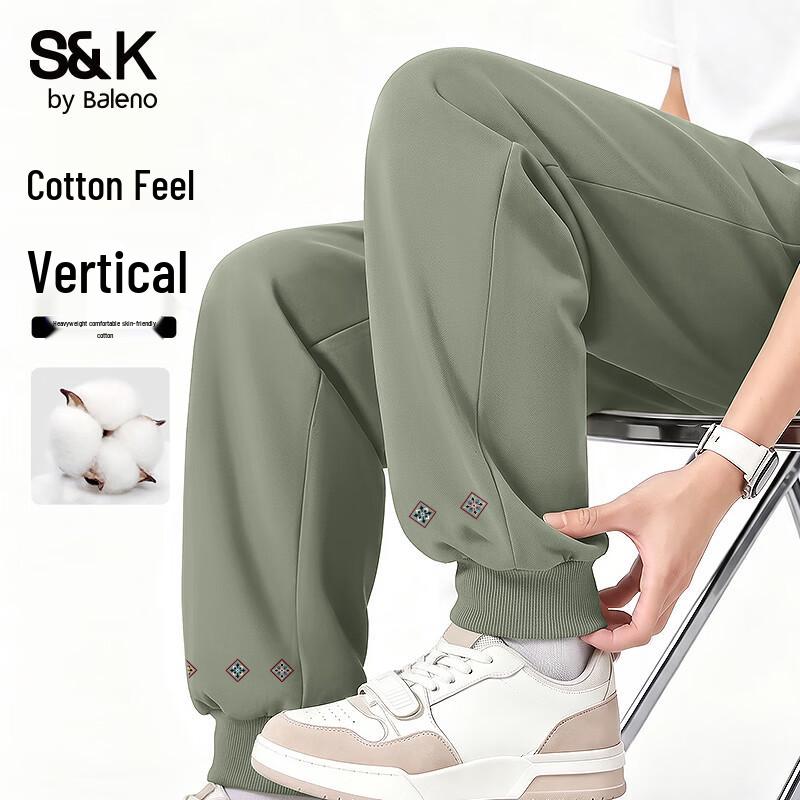 Baleno Men's Casual Geometric Print Drawstring Jogger Pants