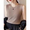 Gilet à bretelles femme printemps et été nouveau ajusté sans manches tricoté basique T-shirt à col rond élastique avec haut