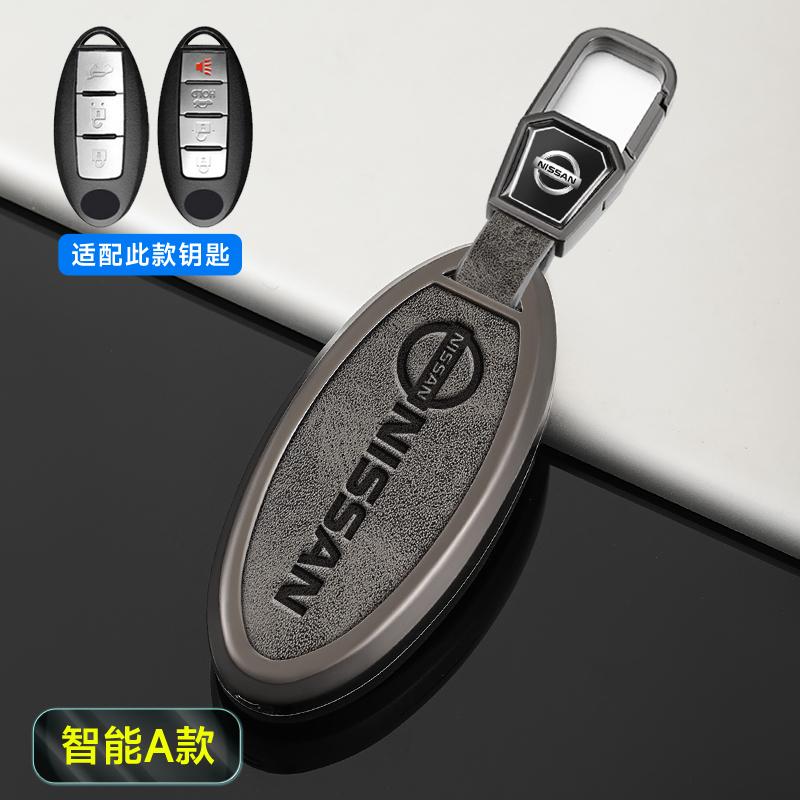 Zinc Alloy Car Styling Key Case Cover Shell Fob For Nissan Versa Maxima Altima Rogue Armada Sentra Murano Keychain Accessories