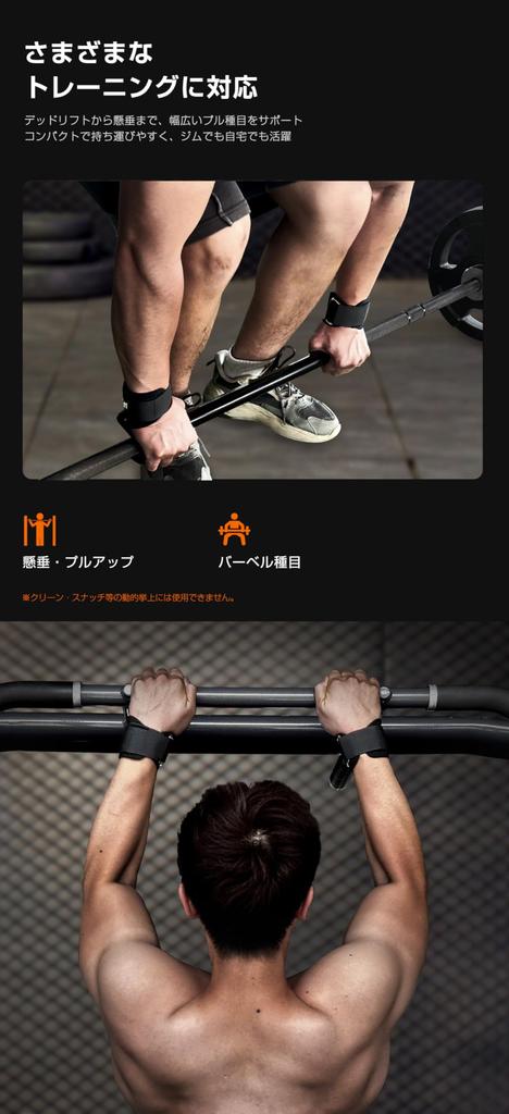 WASAI Lifting Hooks - Grip Support for Pull-ups and Deadlifts | Thick Steel Hook x 5mm Cushion | Wide Velcro for Wrist Stability | Unisex LH-100