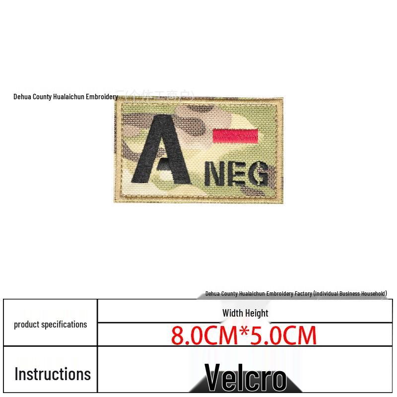Camouflage Blood Type Embroidery Patch: AB & O Type for Tactical Backpacks