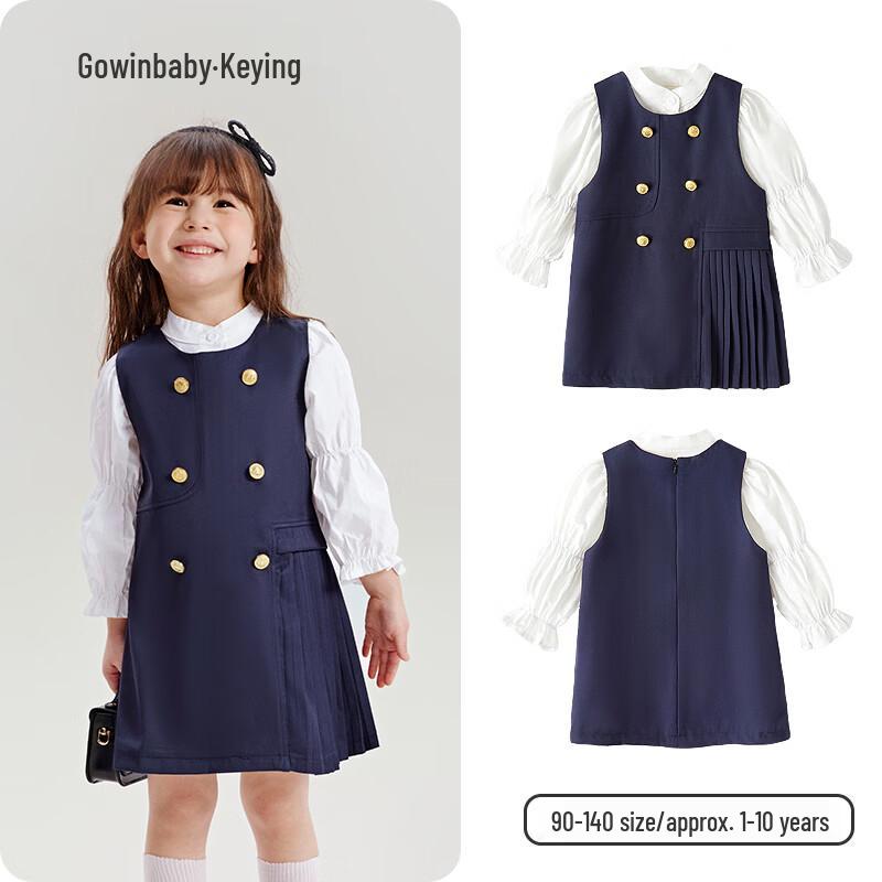 Keying Girls' Spring Academy Style Dress Set