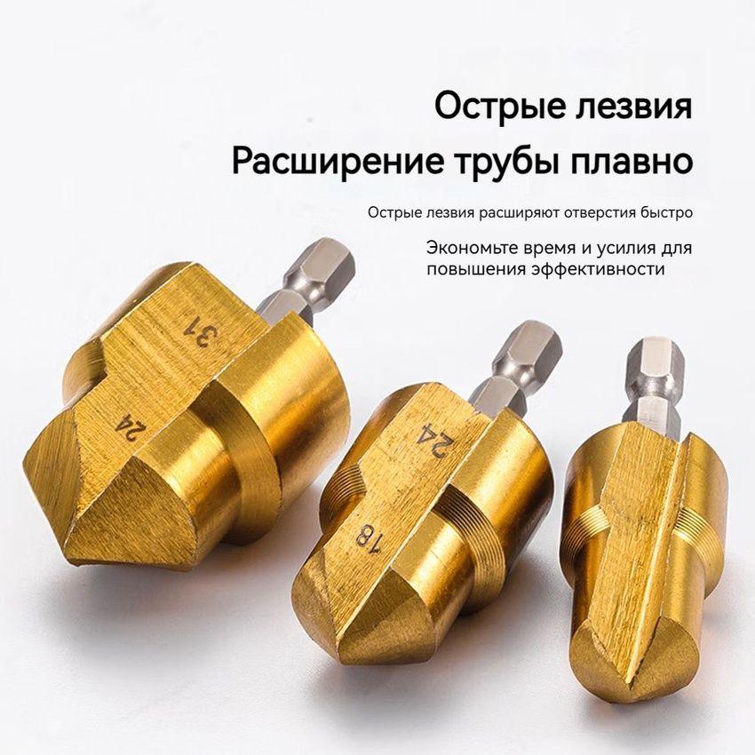 

Hexagonal Handle Water Pipe PPR Lifting Drill Bit High Speed Steel Water Pipe Expansion Drill #20 One Size