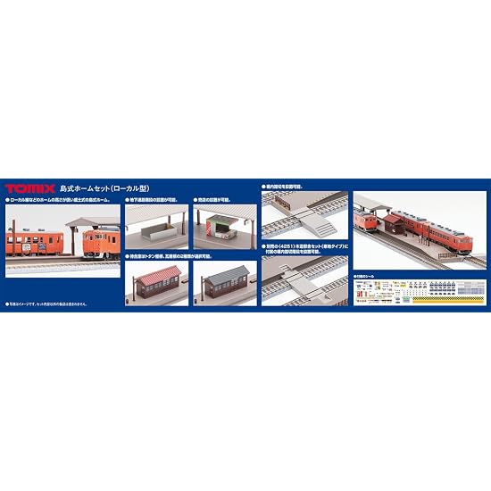 TOMIX N Gauge Island Platform Set (Local Type) 4257 Diorama Supplies