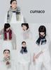 Sky Brown Cashmere Mini Check Brand Light [cumaco] 06. 100% Scarf, Pattern, Reversible, Unisex, Small, Compact, Name, Gift, Blue/Brown, C-C0011B-5053