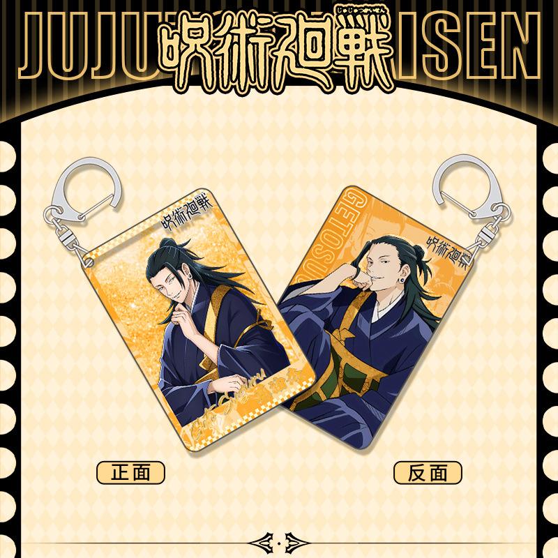 Jujutsu Kaisen Flow Sand Keychain Flow Hemp Anime Merchandise Present Customizable D System High Quality Perfect Gift