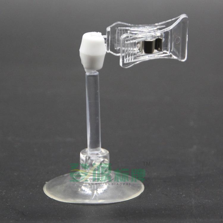 Clear Suction Cup POP Advertising Clips - Strong Card Holders & PVC Label Clips