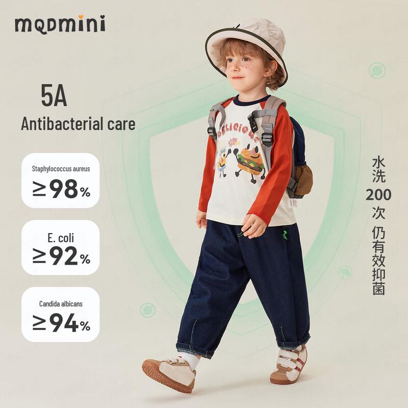MQDMINI Boys' 5A Antibacterial Long Sleeve T-shirt
