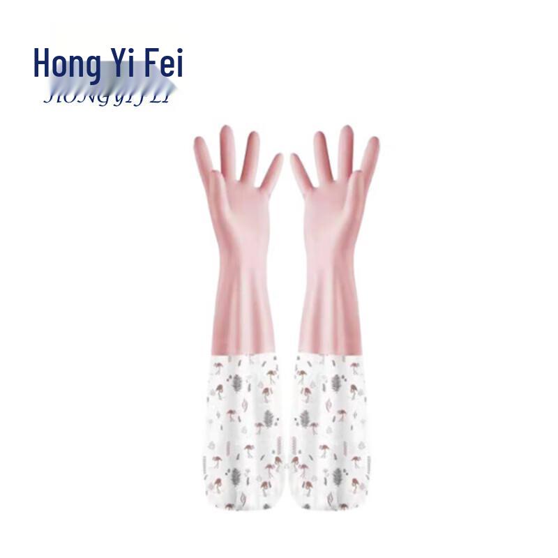 Hongyifei Thickened Kitchen Rubber Dishwashing Gloves (3 Pairs) S