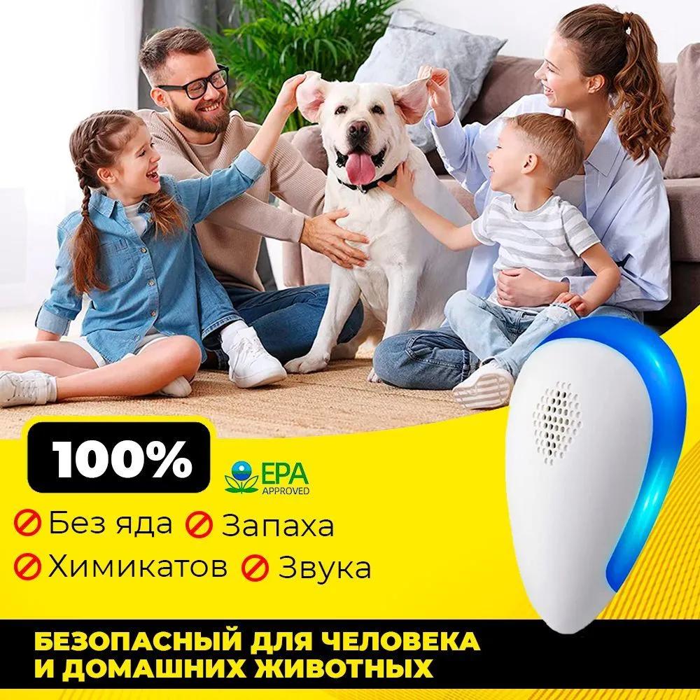 Ultrasonic repeller for mice, rodents, rats, cockroaches