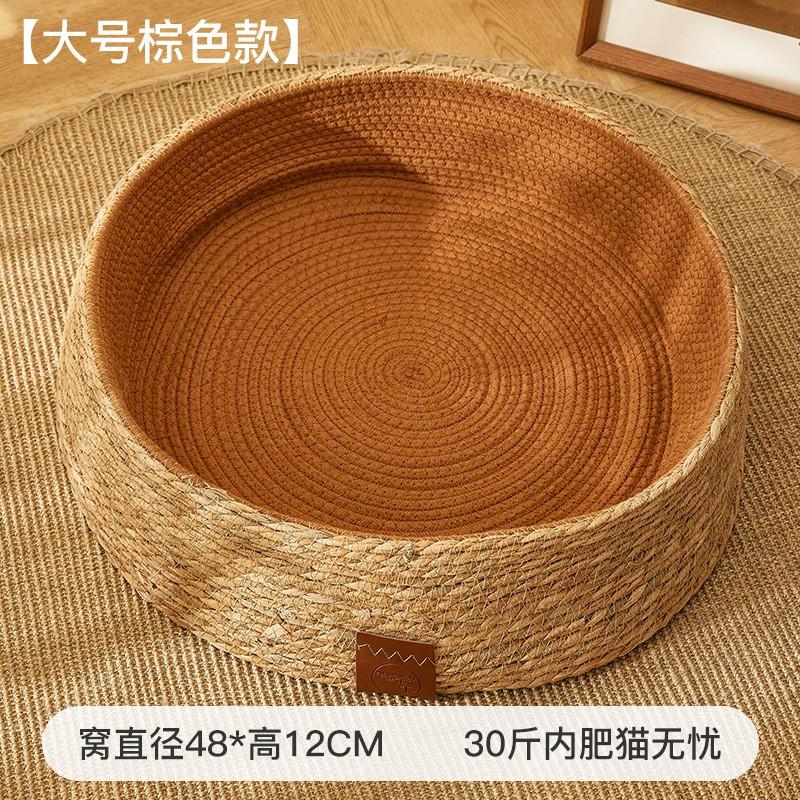 Round Cat Bed With PE Wicker Frame Cotton Linen Rope Nest Semi-Enclosed Pet House Indoor Outdoor Use