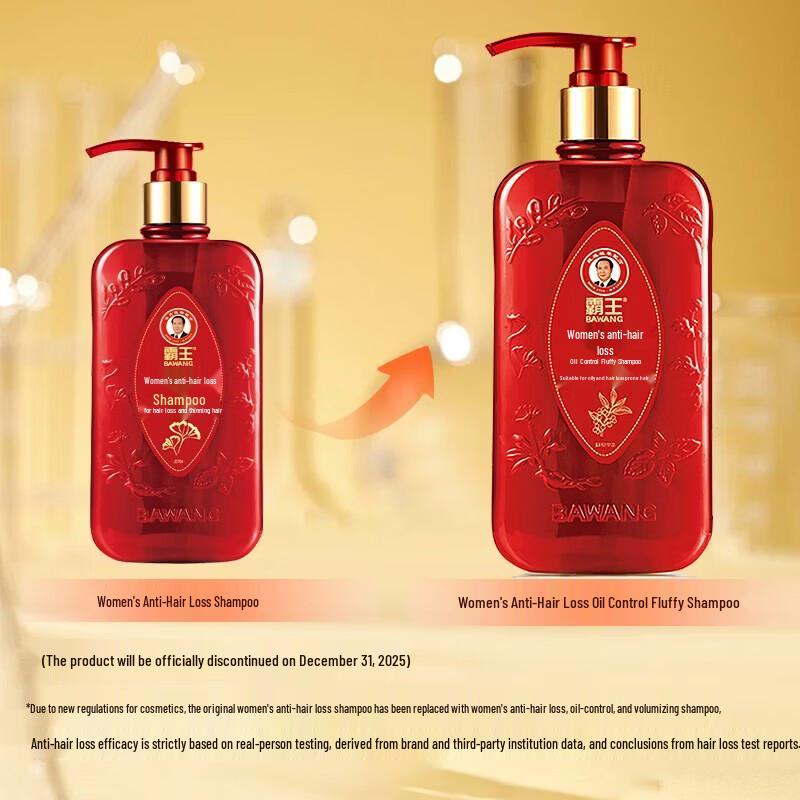 Ba Wang Women's Anti-Hair Loss Shampoo