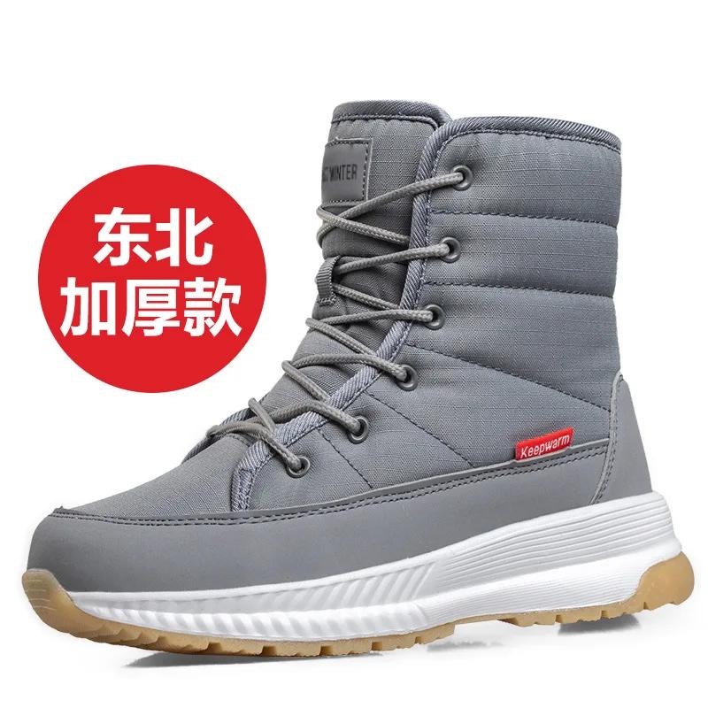 Fashion Winter Snow Boots for Women Thick Warm Ankle Boots High Top Protect Ankle Hiking Boots Women No Slip Lace Up Warm Women Botas