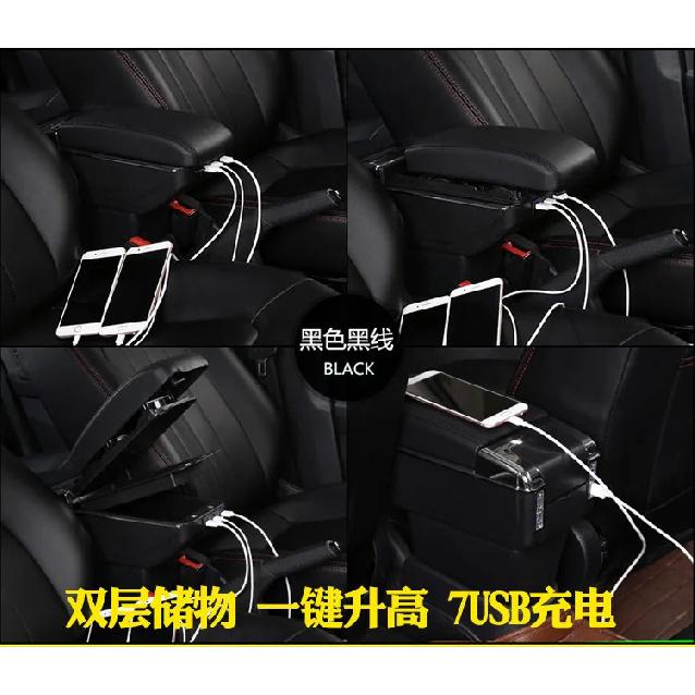 Universal car armrest box with adjustable width and widened central armrest box armrest