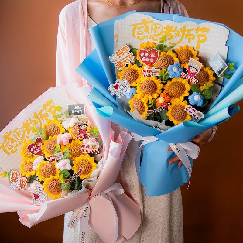 Hand-Knitted Crocheted Sunflower Bouquet Graduation Flowers Gifts Finished Product Teacher'S Day Graduation Season Bouquet