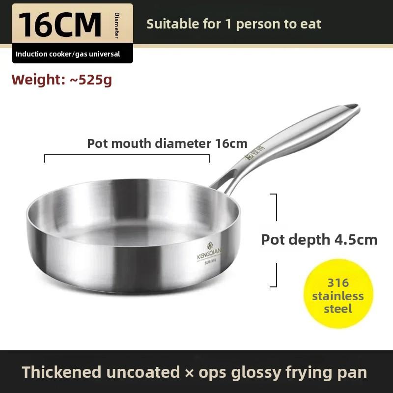 Germany 316 stainless steel pan household small uncoated frying pan non-stick pan induction cooker gas stove universal
