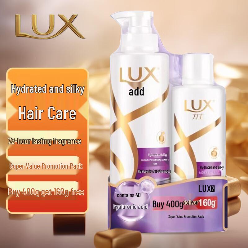 LUX Hyaluronic Acid Smooth & Fragrant Shampoo