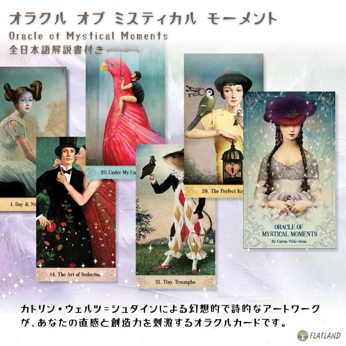 Oracle of Mystical Moments Oracle Cards (Japanese Instruction Manual Included) Authentic Surrealist