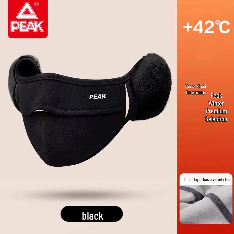PEAK Professional Thermal Cycling Face Mask