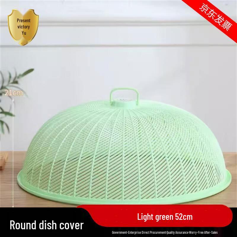 

Plastic Round Food Cover