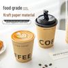 Double-Layer Kraft Paper Disposable Coffee Cups