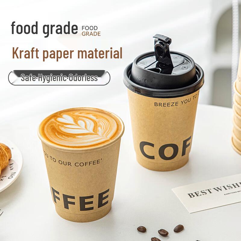 Double-Layer Kraft Paper Disposable Coffee Cups