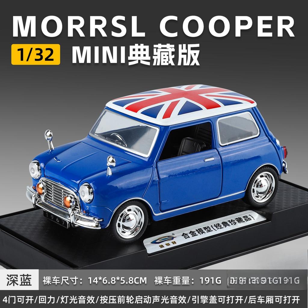 1:32 Mini Cooper S Classic Alloy Model Toy Vehicles Model Simulation Sound Light Collection Kids Gifts