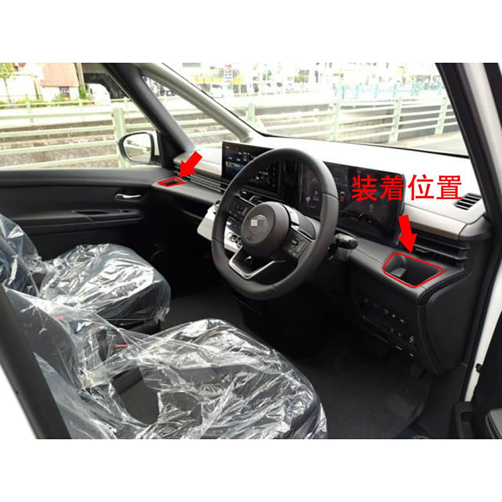 RUIQ Interior Center Console Double Drink Holder Cover Garnish for Nissan New Serena C28 Series (Piano Black)