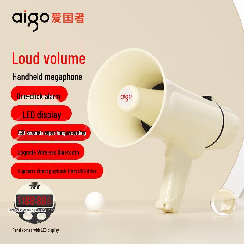 Aigo tragbarer Stimmverstärker & Megafon CN-Stecker (Adapter enthalten)