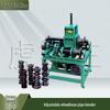 Hu Quan Wang Electric Pipe & Tube Bender