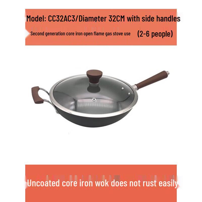 SUPOR 2025 Rust-Proof 316 Stainless Steel Wok