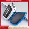 Soporte Fob de carcasa de TPU para Roewe RX5 I6 I5 RX3 RX8 ERX5 MG ZS EV MG6 EZS HS EHS 2019 2020, funda de llave de control remoto para coche, accesorios de cubierta