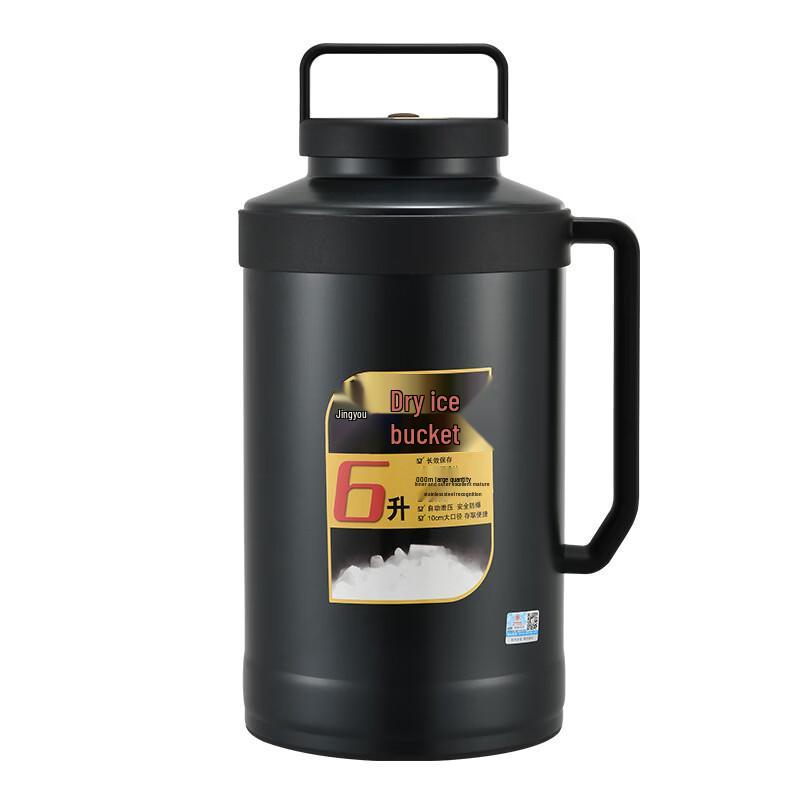 MDNG Commercial Insulated Dry Ice & Hot/Cold Container