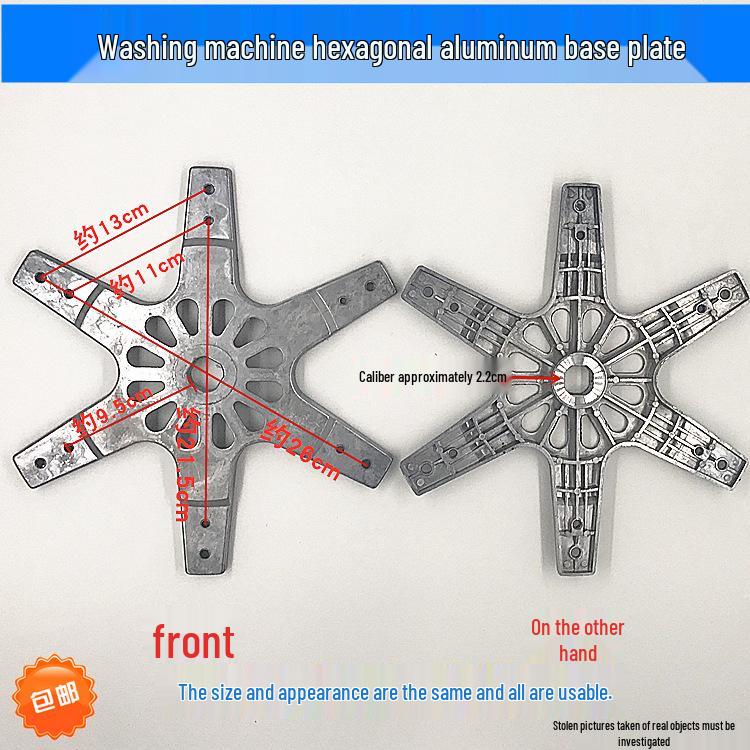 Haier Washing Machine Hexagonal Aluminum Drum Base Plate