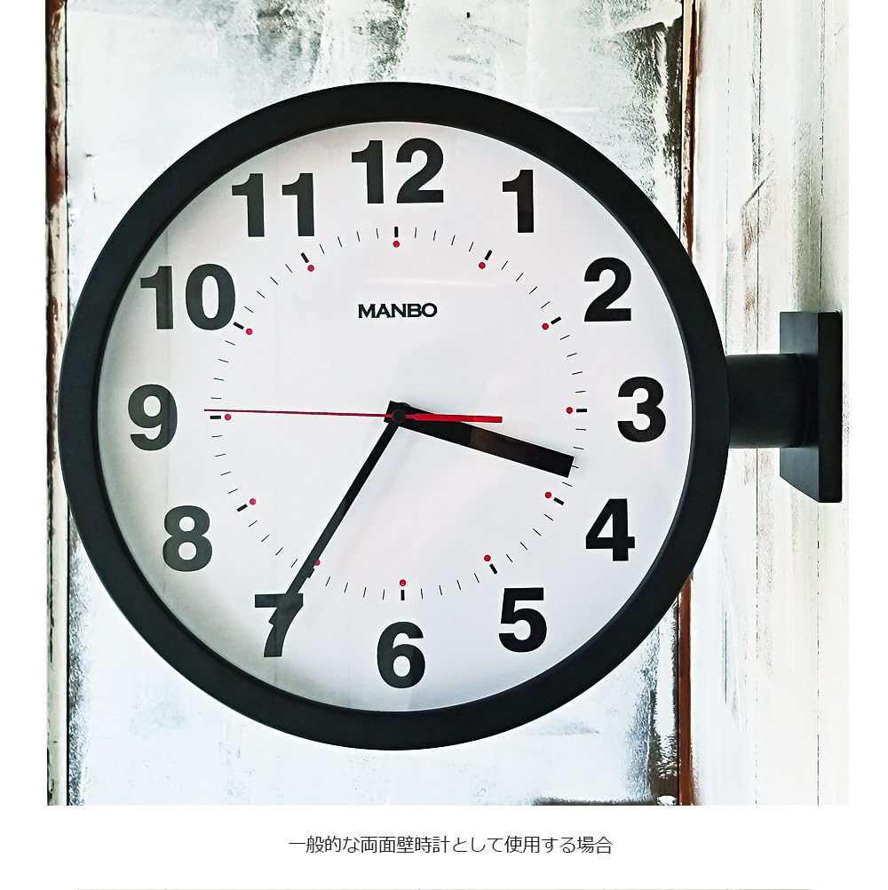 Manbo Double Face Wall Dial Diameter Stylish Wall Nordic Interior Design Clock, 37.9cm, Black, Double-sided Clock, Clock,