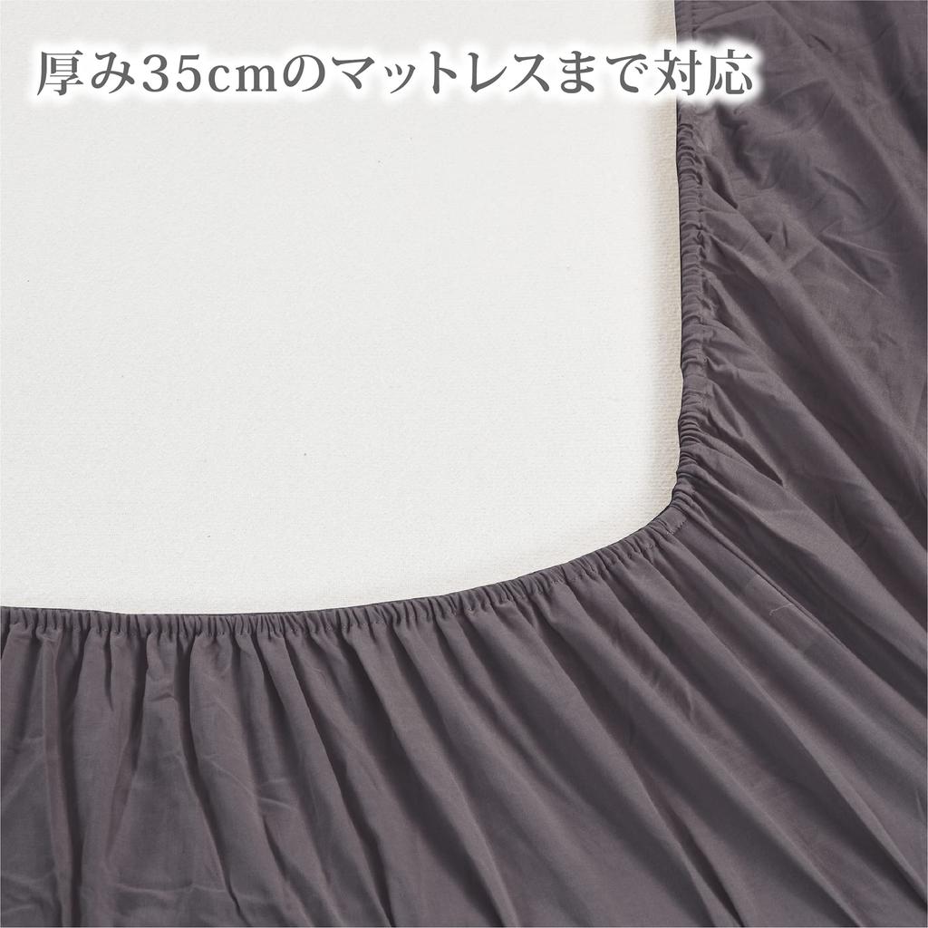 Nishikawa Box Rychlý Snadno nasadit a nasunout Vhodný pro tloušťky do PK03550099 [Nishikawa] Prostěradlo, Prostěradlo, Jednolůžko, Pratelné, Šetrné k pokožce 100%