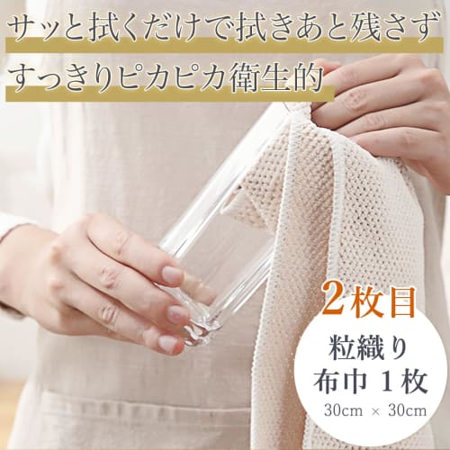 Microfiber Dishcloths, Comparison Set of 4, Streak-Free, Super Absorbent, Dish Wiping Cloth, Lint-Free, Kitchen Cloth, Countertop Dishcloth, Cleaning,