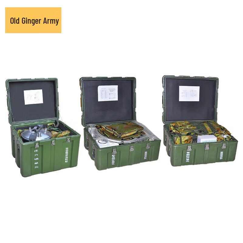 Lao Jiangjun Plateau Field Rations Equipment Kit