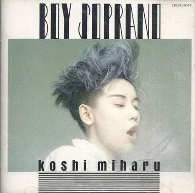 CD MIHARU KOSHI  Boy Soprano TECN18044 NonStandard 1990 Japan ObiDance  Electronica Used