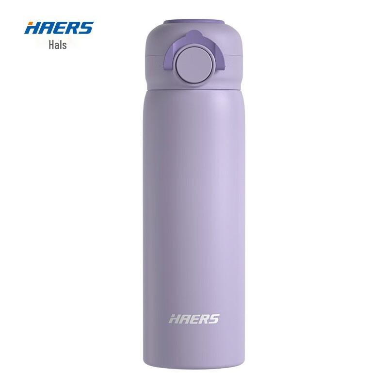 Heles Stainless Steel Pop-Up Thermos Mug