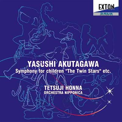 CD TETSUJI HONNA (CONDUCTOR) ORCHESTRA - Yasushi Akutagawa: Symphony for Chi OVCL00415 Japan Classical Used
